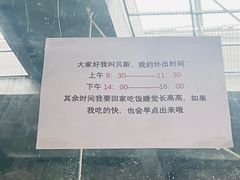 -武汉动物园