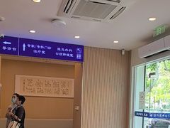 -上海广德中医门诊部