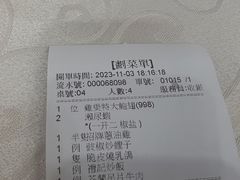 -凤城礼记鱼翅海鲜酒家(新马路总店)