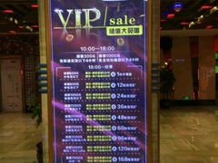 -极度沸点CLUB KTV(世贸中心店)