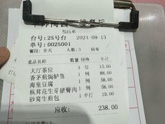 -华南师范大学石牌校区陶园