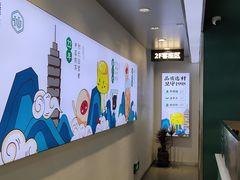 -仙雨林·奶茶鲜果茶(书院巷店)