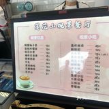 来打卡最近很火的莲花山观景台