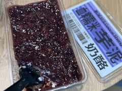 -糕材生(龙湖北京大兴天街店)