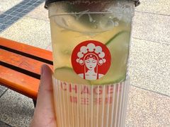 -霸王茶姬(金港国际店)