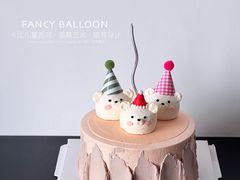 -卡比儿童蛋糕·心意定制·低脂零卡糖动物奶油FancyBALLOON(滨海店)