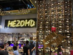 -Mezomd曼索蒂西班牙餐厅(广粤店)