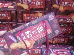 -钜记手信(兴华楼店)