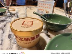 -那家小馆•北京菜•烤鸭(香山店)