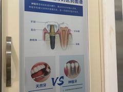 -圣呗口腔·舒适化种植牙·矫正中心(广州总院)