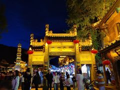-崇州市街子古镇