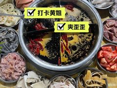 -渝味黄姐火锅(黄泥村店)