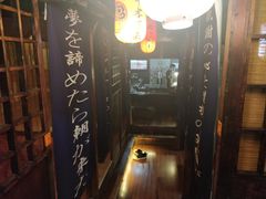 -鸟内会(河北路店)
