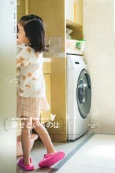 -艾米丽儿童摄影