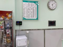 -佳雯宠物医院(金华南路分院)