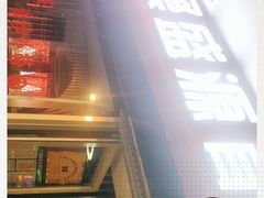 门面-聚盛源蒸汽海鲜火锅烤肉自助(巨川金海岸购物广场店)