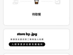 -JPG canteen(广州乐峰广场店)