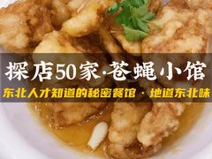 -苏师傅菜馆(上沙店)