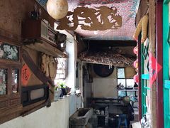 厨房-一元馅饼店