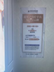 -武汉五洲整形外科医院