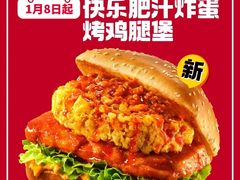 -肯德基(宿迁万达店)