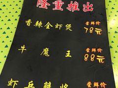 菜单-川香煲(茅台路店)