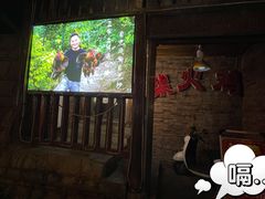 -咊记茅草棚柴火鸡(乌当店)