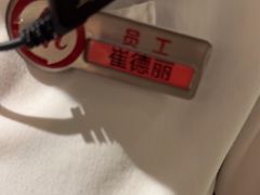 -海底捞火锅(枫蓝国际购物中心店)
