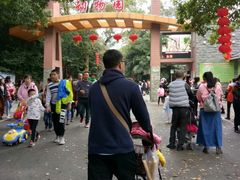 景点-柳州市动物园