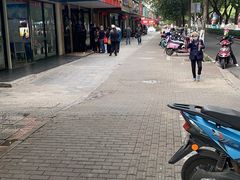 -毛华美食(清扬路店)