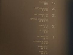 -广州天河希尔顿酒店