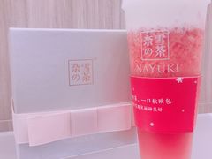 -奈雪的茶(市百一店)