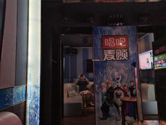 -唱吧麦颂KTV(通州新华南路店)