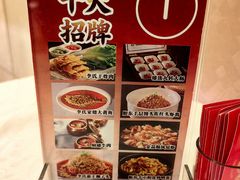-汇贤府·李氏新鲁菜(万寿路店)