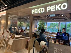 -PEKO PEKO(海之恋商场店)