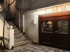 -天津五大道文化旅游区