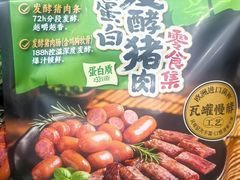 -山姆会员商店(邻瑞广场店)