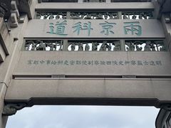 -潮州古城