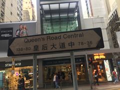 门面-金海阁海鲜火锅