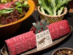 -大龙燚·旷野鲜火锅(广州首店)