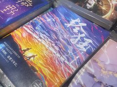 -见山书院