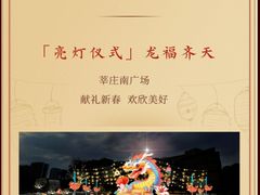 -仲盛世界商城