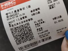-华谊兄弟影院(北京洋桥店)