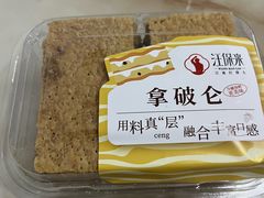 -汪保来(杭州解放路店)