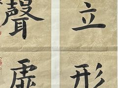 -谷隆画舍·国画书法素描彩铅水彩