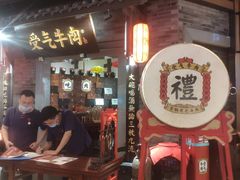 -受气牛肉·重庆耙牛肉(来福士店)