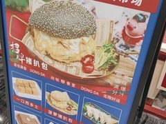 -动哒餐室•港式茶餐厅(顺义华联店)
