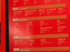 -满来寿喜烧(金虹桥店)