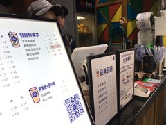-茶百道(蜀汉路店)