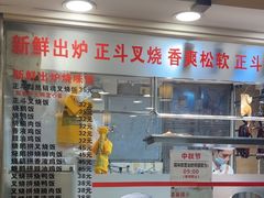 -丽的面家(多宝路店)